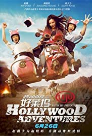 Hollywood Adventures - Movie Poster