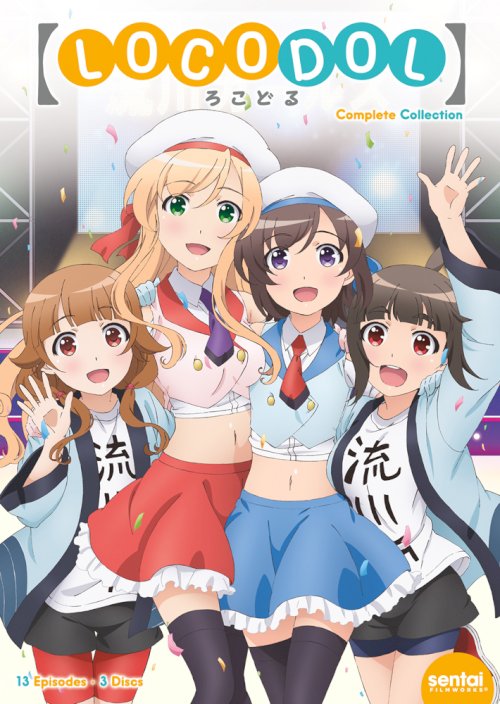 Futsuu no Joshikousei ga [Locodol] Yatte Mita - Movie Poster