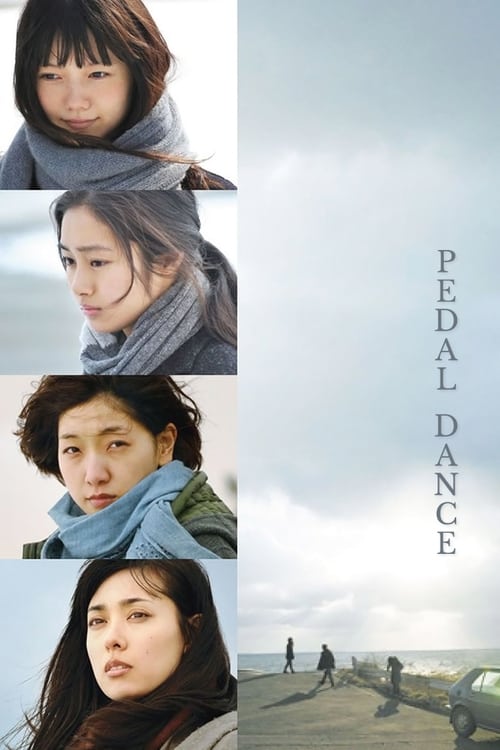 Petal Dance - Movie Poster Petal Dance - Movie Poster