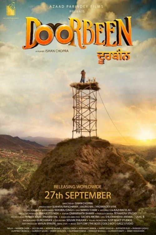 Doorbeen - Movie Poster Doorbeen - Movie Poster