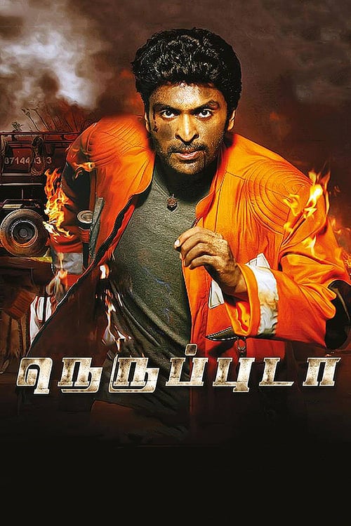 Neruppu Da - Movie Poster Neruppu Da - Movie Poster
