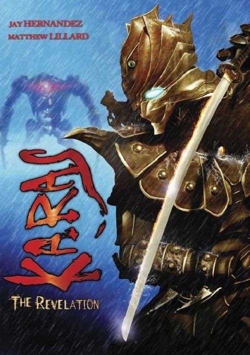 Karas: The Revelation - Movie Poster Karas: The Revelation - Movie Poster