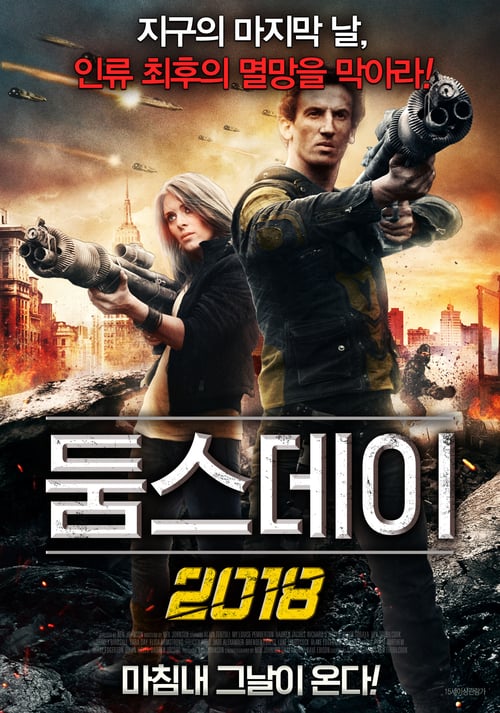 Doomsday - Movie Poster Doomsday - Movie Poster