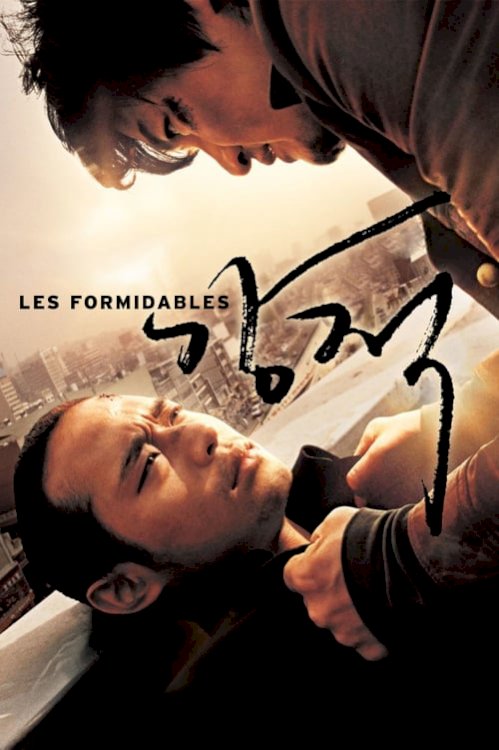 Les Formidables - Movie Poster Les Formidables - Movie Poster