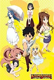 Dragon Crisis! - Movie Poster Dragon Crisis! - Movie Poster