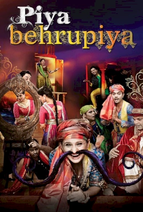 Piya Behrupiya - Movie Poster Piya Behrupiya - Movie Poster
