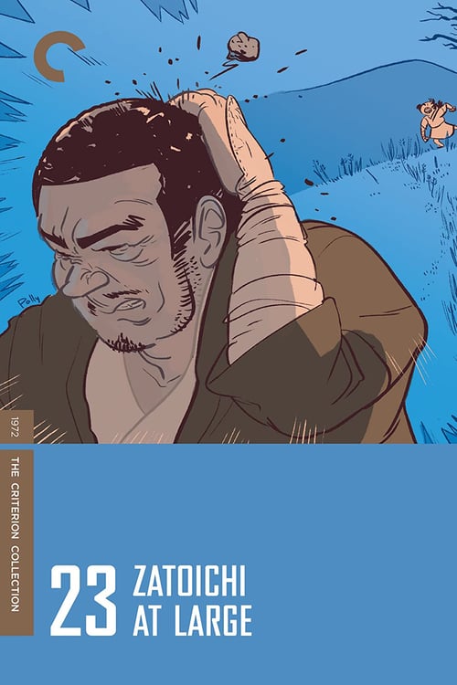 Zatoichi at Large - Movie Poster Zatoichi at Large - Movie Poster