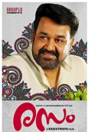 Rasam - Movie Poster Rasam - Movie Poster