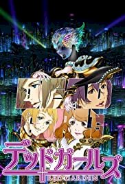 Dead Girls - Movie Poster