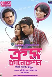 Cross Connection - Movie Poster Cross Connection - Movie Poster