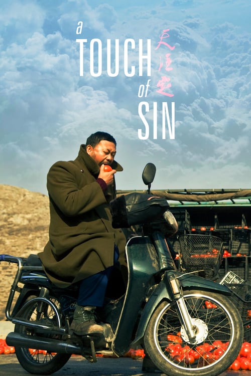 A Touch of Sin - Movie Poster A Touch of Sin - Movie Poster