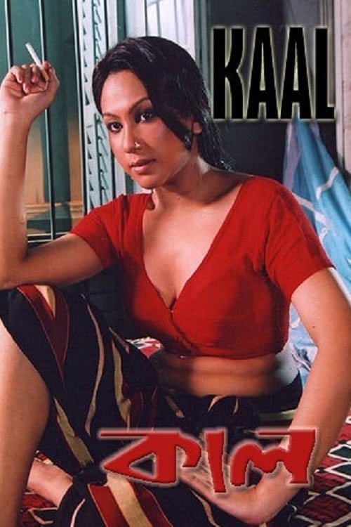 Kaal - Movie Poster Kaal - Movie Poster