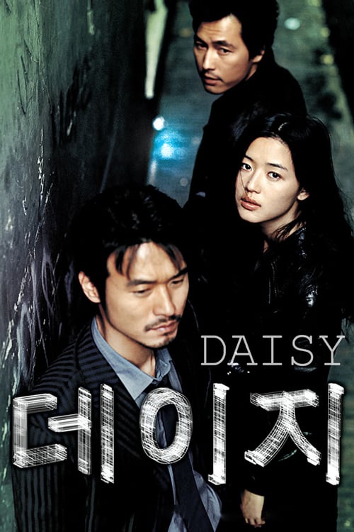 Daisy - Movie Poster