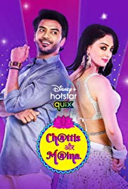 Chattis Aur Maina - Movie Poster Chattis Aur Maina - Movie Poster