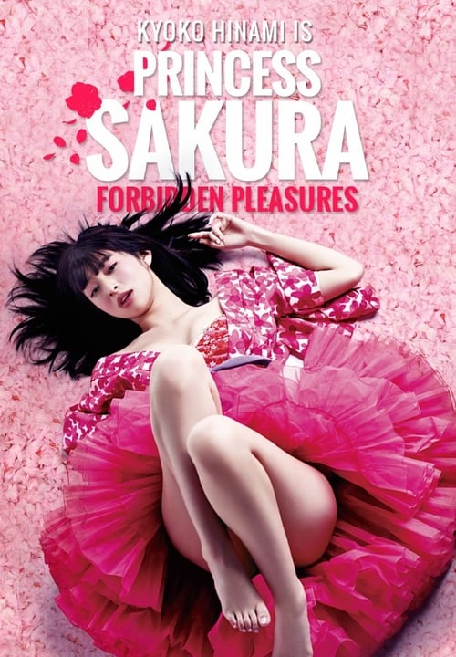 Princess Sakura - Movie Poster Princess Sakura - Movie Poster