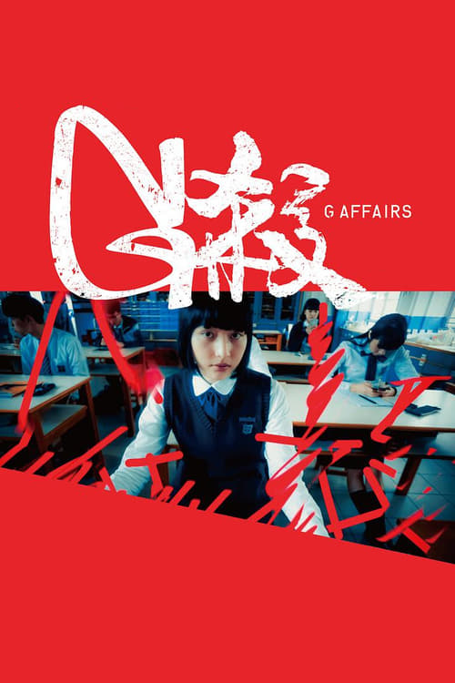 G Affairs - Movie Poster G Affairs - Movie Poster
