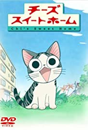 Chi's Sweet Home - Movie Poster Chi's Sweet Home - Movie Poster