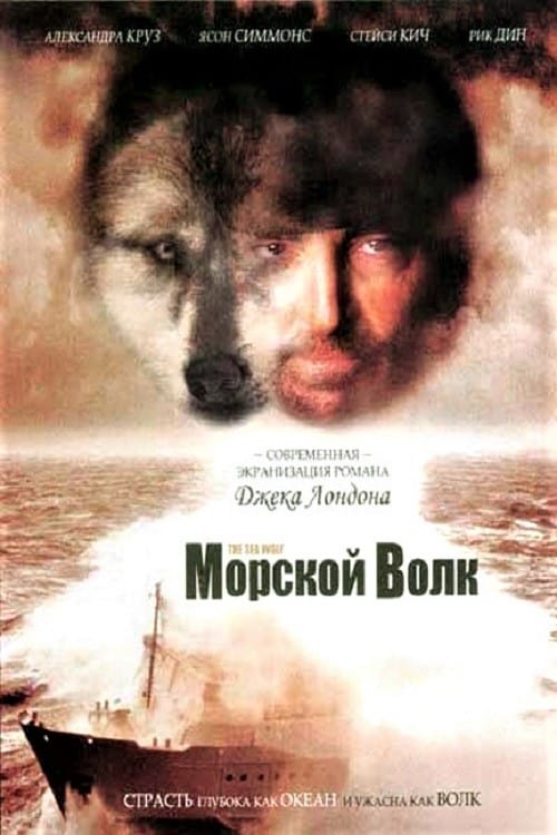 The Sea Wolf - Movie Poster