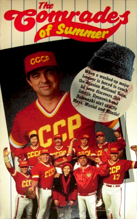 The Comrades of Summer - Movie Poster The Comrades of Summer - Movie Poster