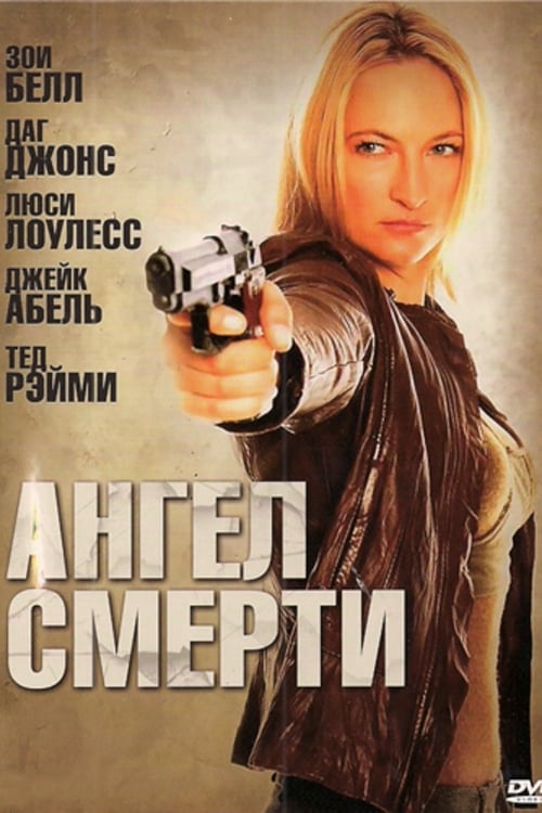 Angel of Death - Movie Poster Angel of Death - Movie Poster