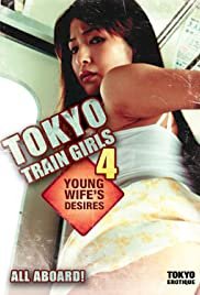 Tokyo Train Girls 4: Young Wife's Desires - Movie Poster Tokyo Train Girls 4: Young Wife's Desires - Movie Poster