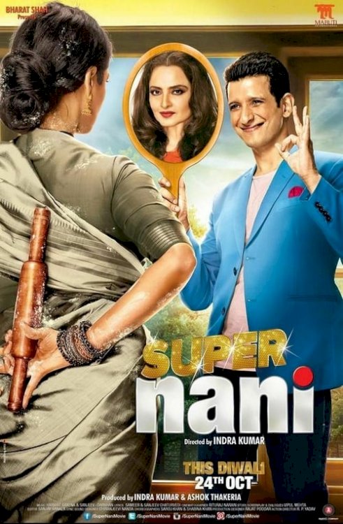 Super Nani - Movie Poster