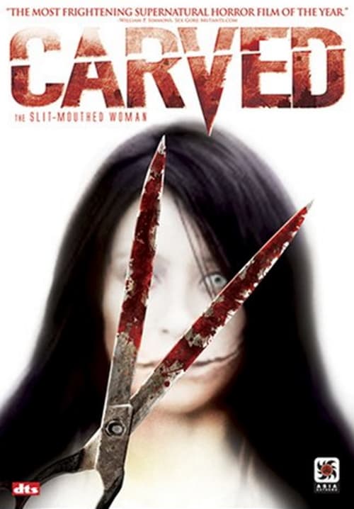 A Slit-Mouthed Woman - Movie Poster A Slit-Mouthed Woman - Movie Poster