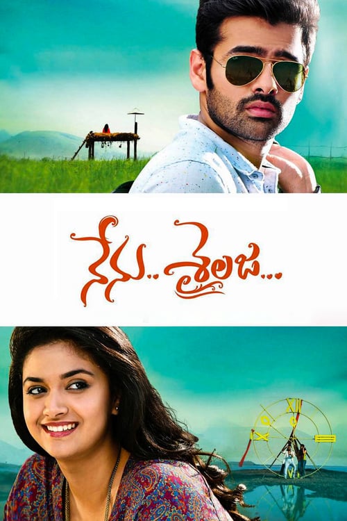 Nenu..Shailaja - Movie Poster Nenu..Shailaja - Movie Poster