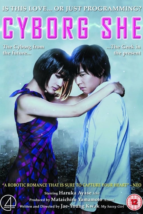 Cyborg She - Movie Poster Cyborg She - Movie Poster