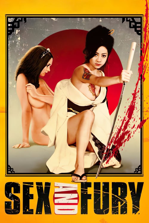 Sex and Fury - Movie Poster