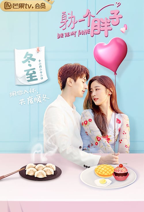 Love The Way You Are - Movie Poster Love The Way You Are - Movie Poster