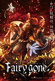 Fairy gone - Movie Poster