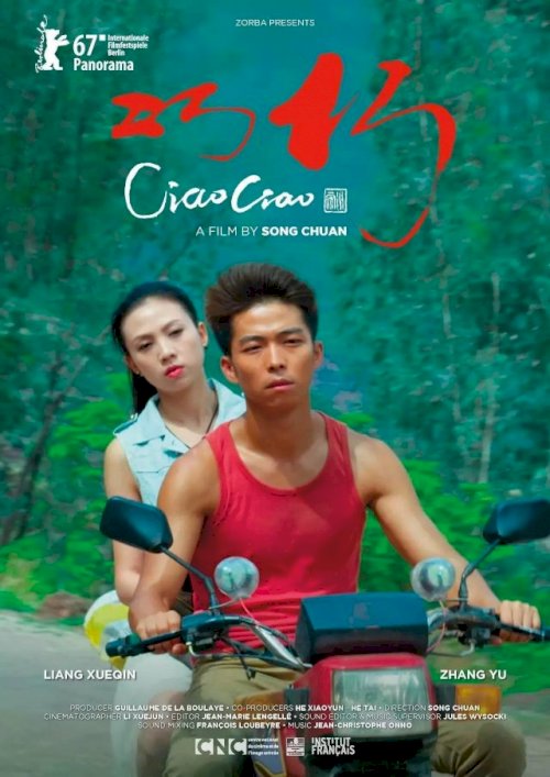 Ciao Ciao - Movie Poster Ciao Ciao - Movie Poster