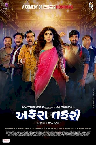 Affraa Taffri - Movie Poster Affraa Taffri - Movie Poster