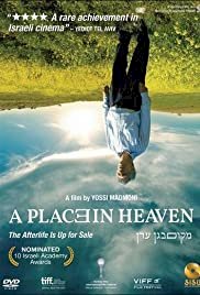A Place in Heaven - Movie Poster A Place in Heaven - Movie Poster