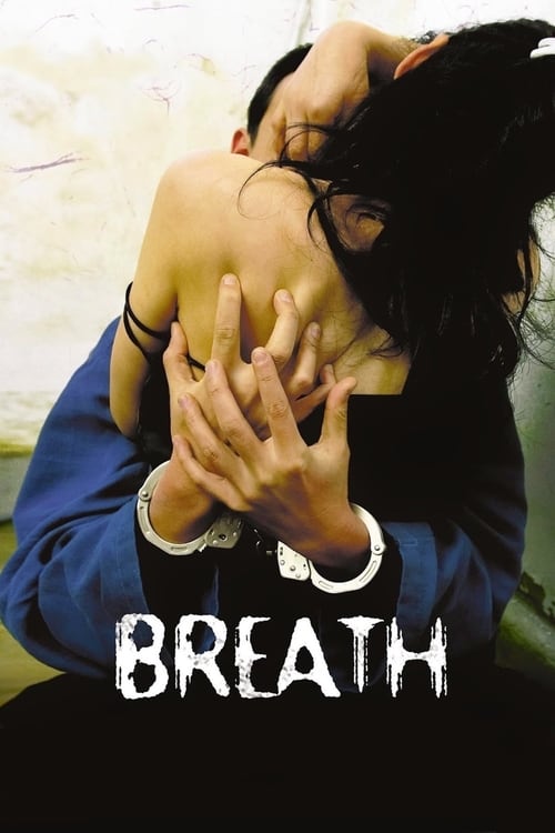 Breath - Movie Poster Breath - Movie Poster