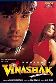 Vinashak - Movie Poster Vinashak - Movie Poster