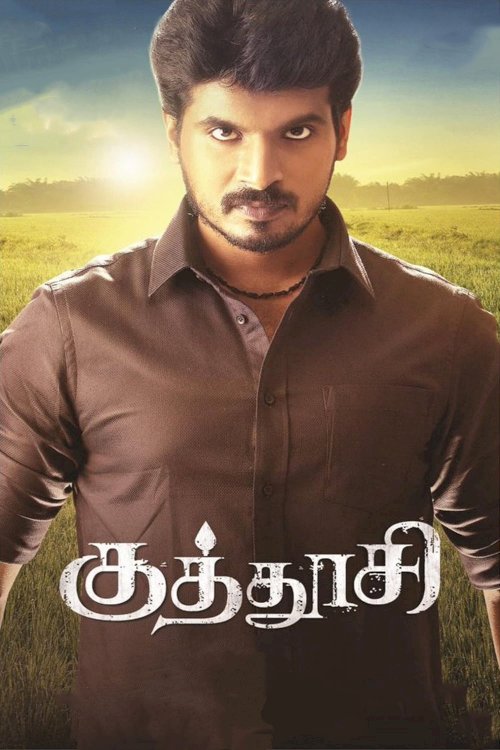 Kuthuoosi - Movie Poster Kuthuoosi - Movie Poster