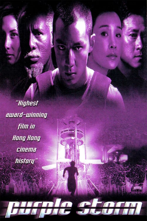 Purple Storm - Movie Poster Purple Storm - Movie Poster