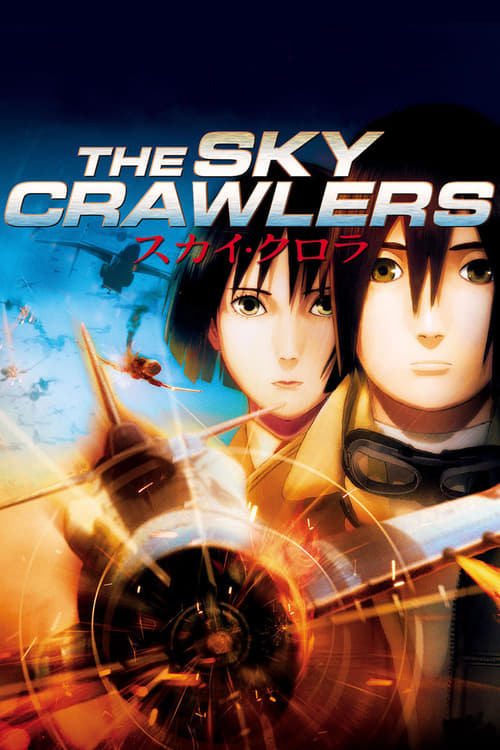 The Sky Crawlers - Movie Poster