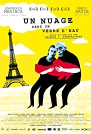 Un nuage dans un verre d'eau - Movie Poster Un nuage dans un verre d'eau - Movie Poster