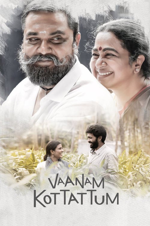 Vaanam Kottatum - Movie Poster Vaanam Kottatum - Movie Poster