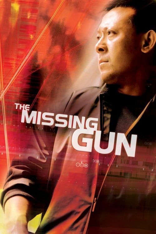 The Missing Gun - Movie Poster The Missing Gun - Movie Poster