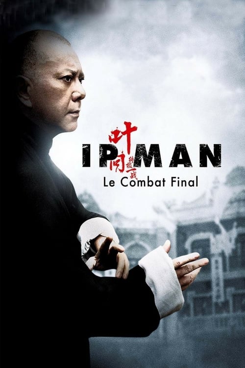 Ip Man: The Final Fight - Movie Poster Ip Man: The Final Fight - Movie Poster