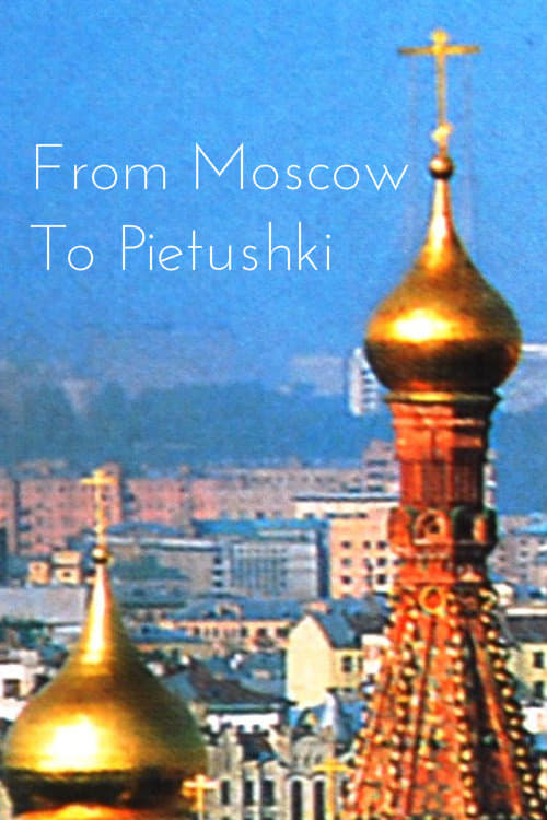 From Moscow to Pietushki - Movie Poster From Moscow to Pietushki - Movie Poster