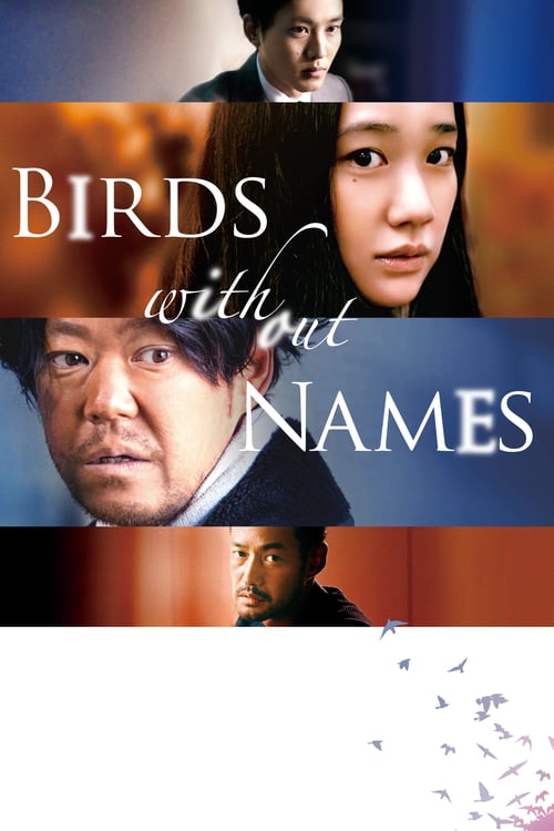 Birds Without Names - Movie Poster Birds Without Names - Movie Poster