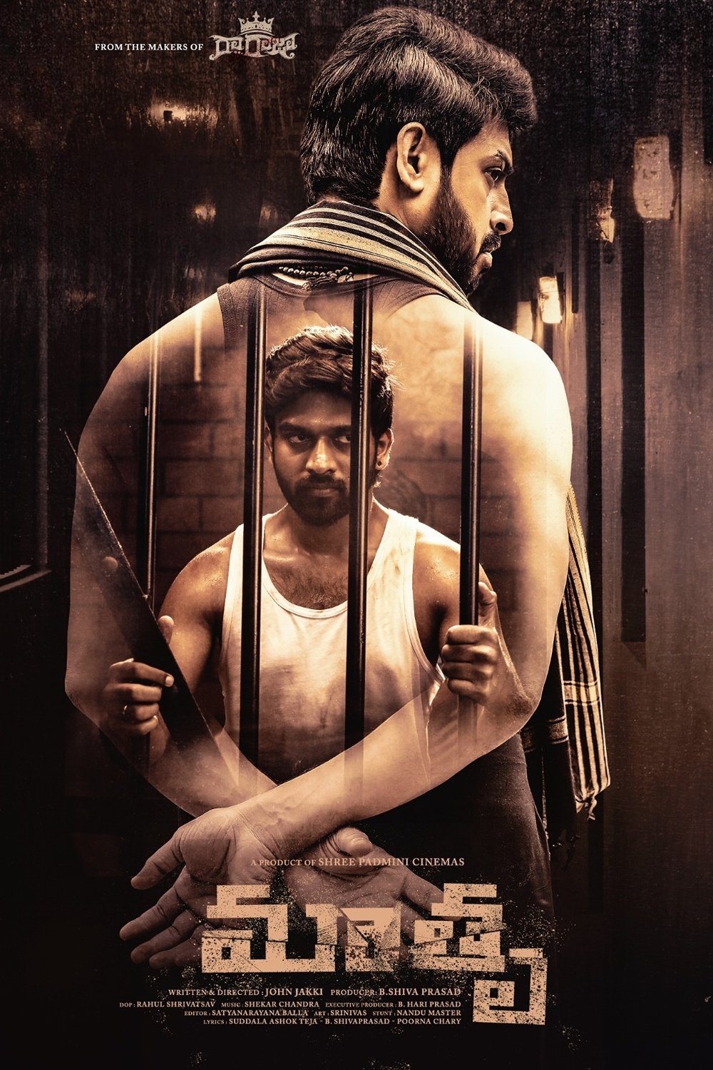 Mathru - Movie Poster Mathru - Movie Poster
