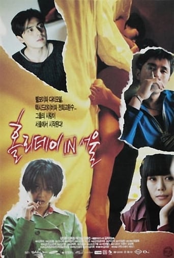 Holiday in Seoul - Movie Poster Holiday in Seoul - Movie Poster