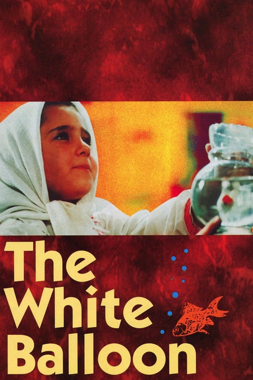 The White Balloon - Movie Poster The White Balloon - Movie Poster