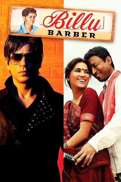 Billu - Movie Poster Billu - Movie Poster
